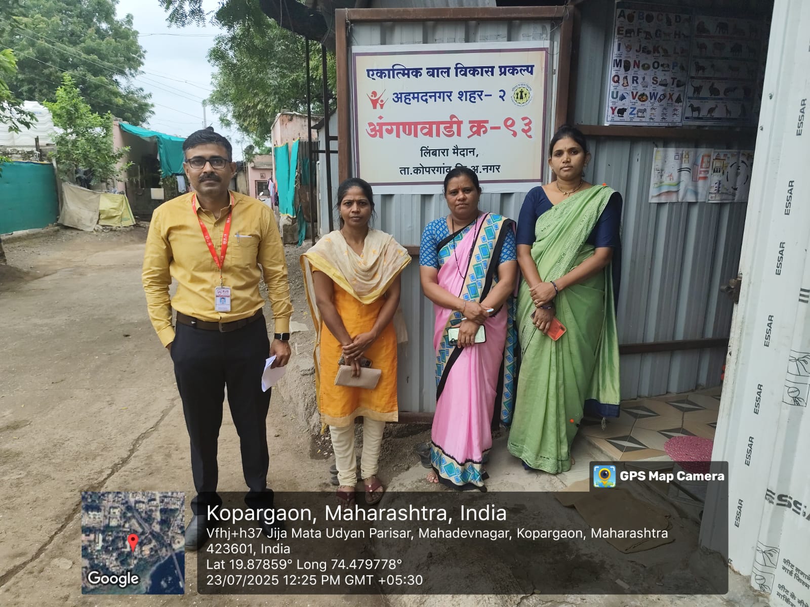 Upcoming Event Poster